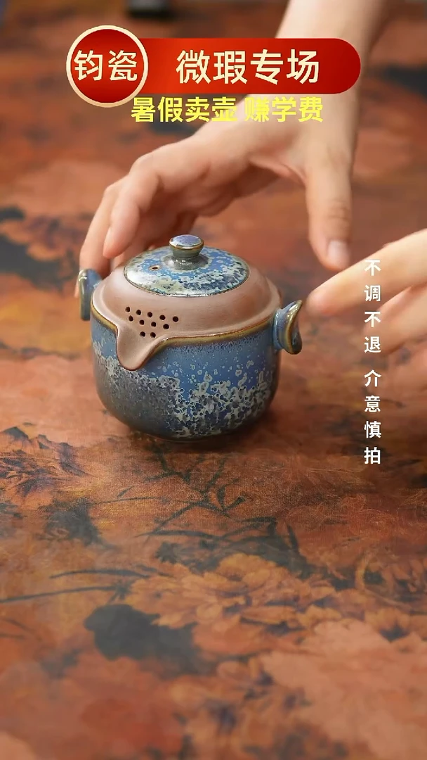 瓷片064神垕镇原产地钧瓷 微微瑕无礼盒