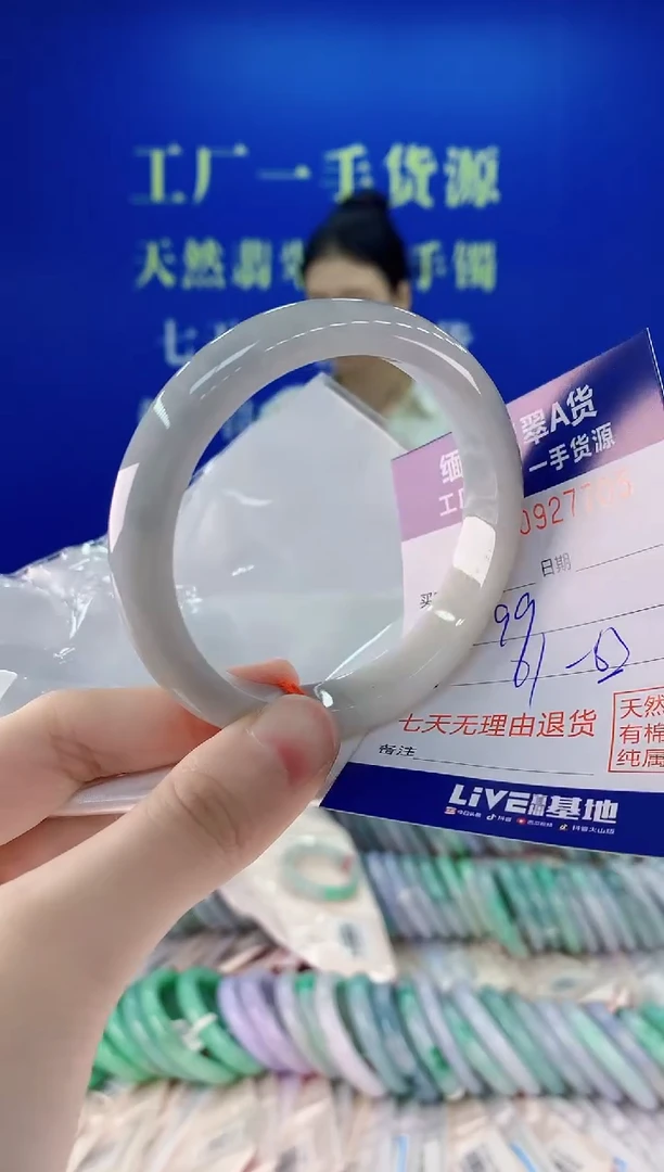 未镶嵌手镯翡翠05