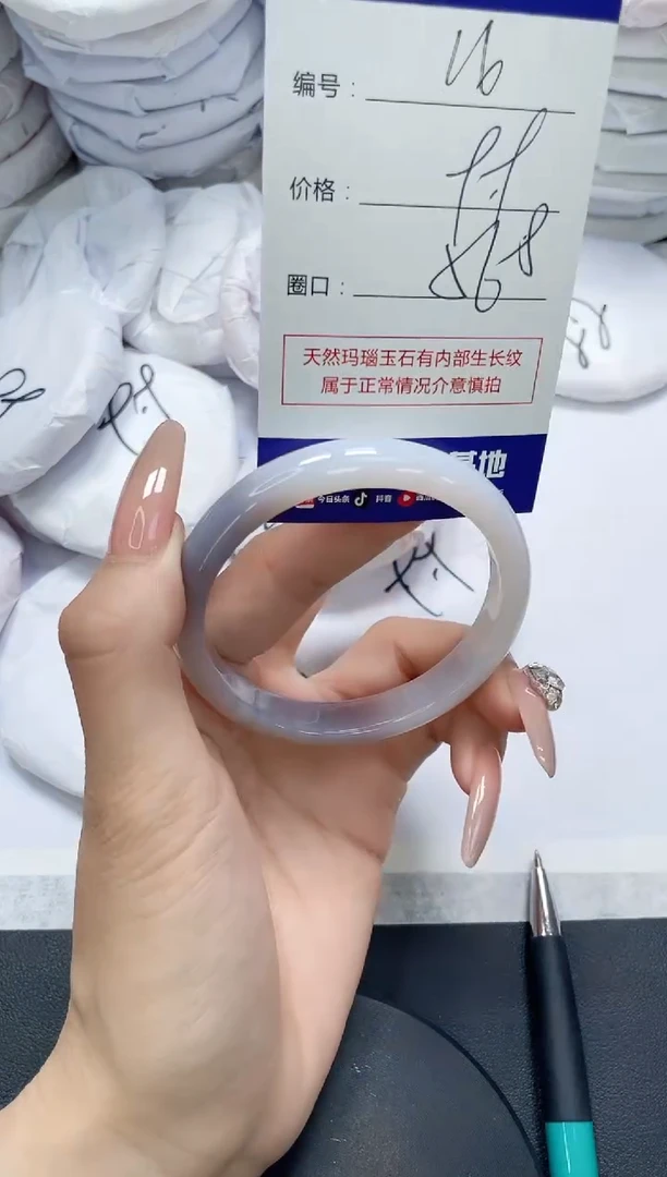 未镶嵌手镯玛瑙/玉髓16