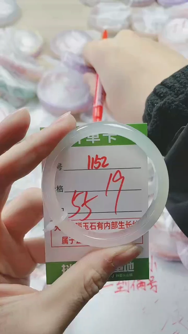 【闪购商品】玛瑙/玉髓手镯未镶嵌1152