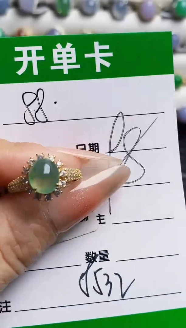 银S925镶嵌戒指翡翠8532