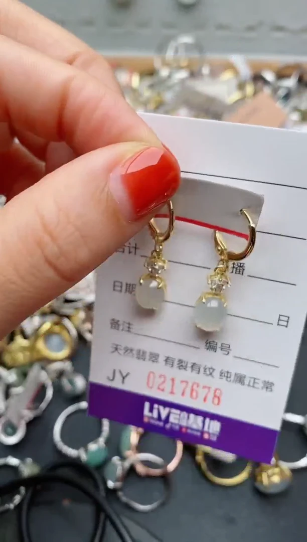 银S925镶嵌戒指翡翠.