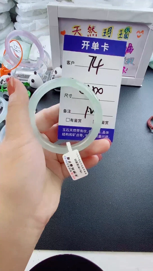 手镯玛瑙/玉髓未镶嵌74