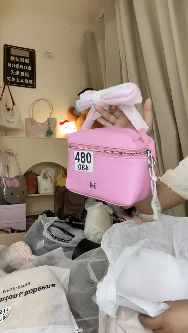 PU以直播间链接为准 默认微瑕480