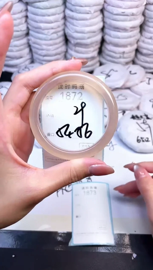 手镯玛瑙/玉髓未镶嵌1872