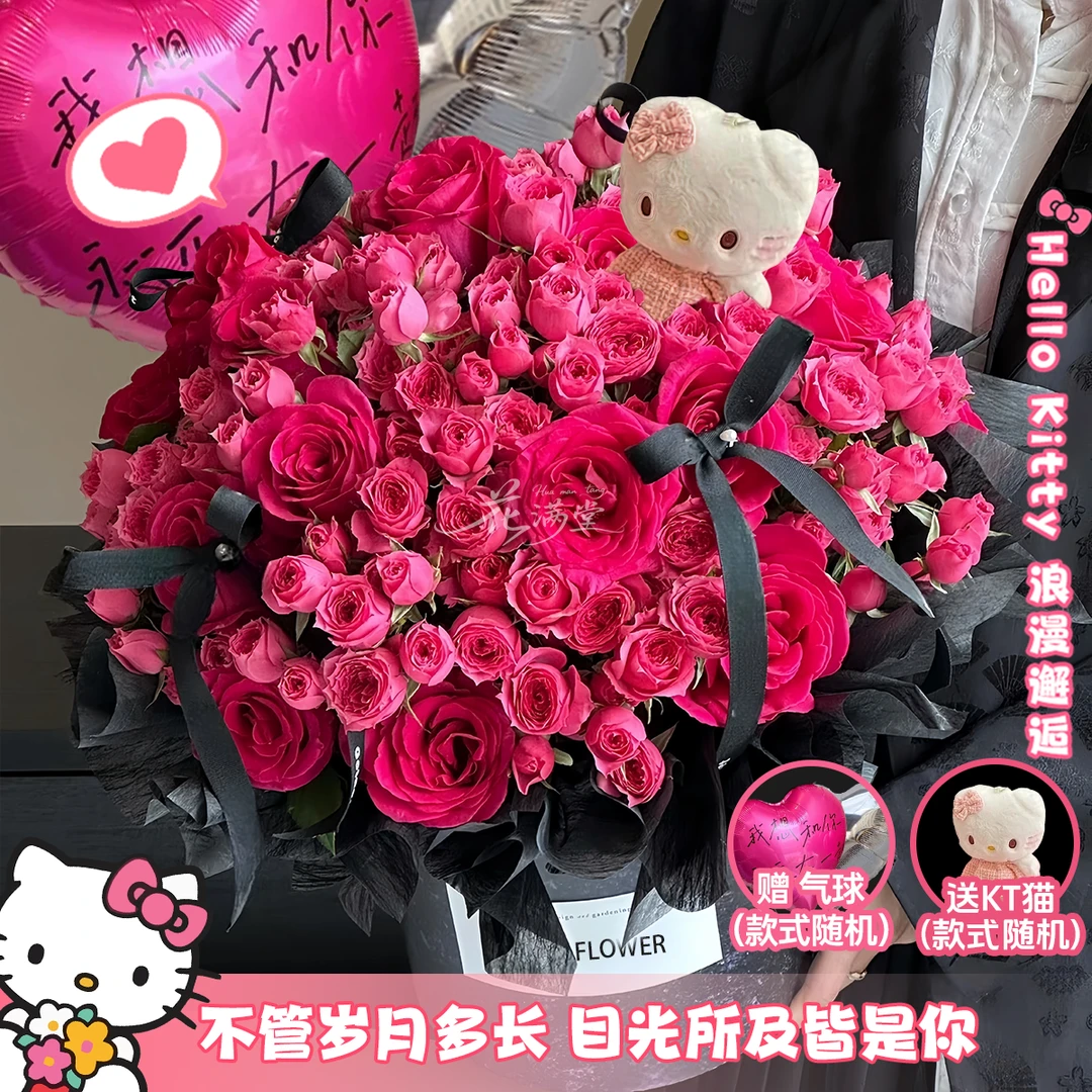 【幸福爱意永久】弗洛伊德玫瑰混搭苏菲宝贝抱抱桶送女朋友老婆礼物花束鲜花订花预定同城配送小时达