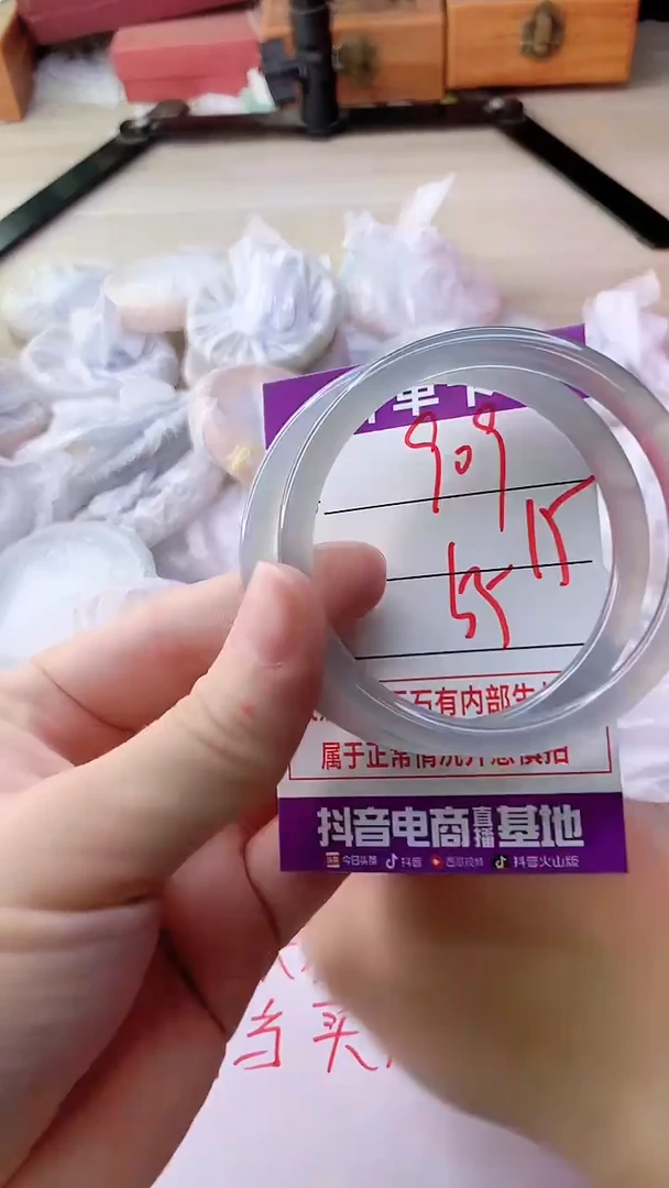 手镯玛瑙/玉髓未镶嵌909
