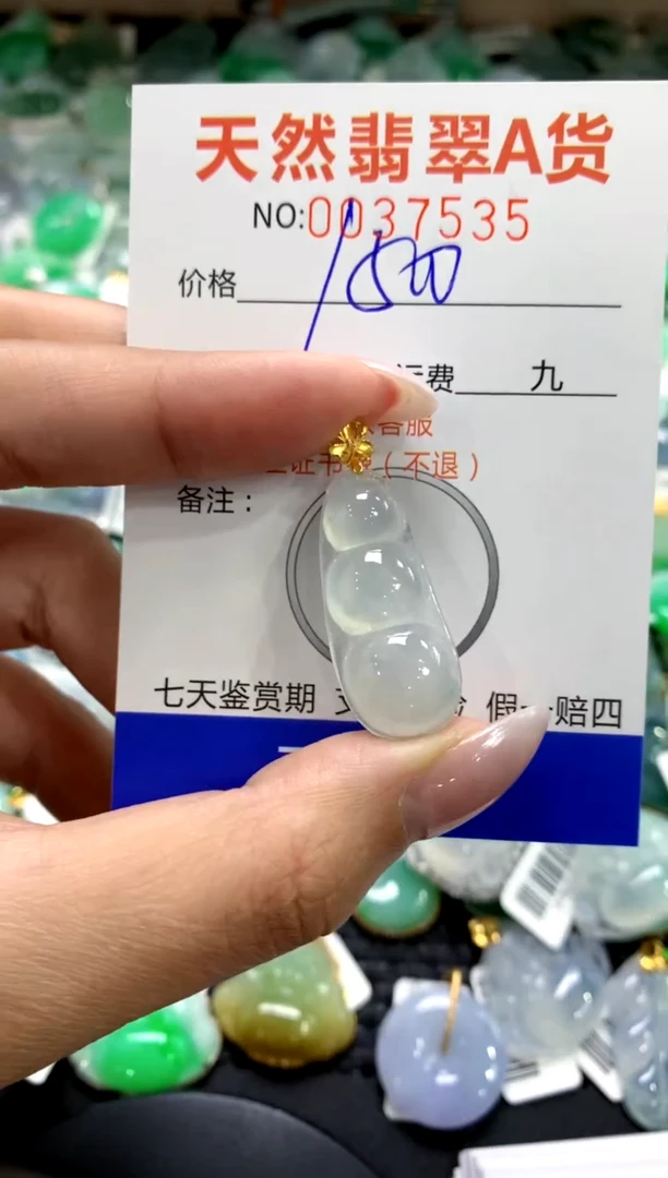 颈饰18K金镶嵌翡翠1111111111111111