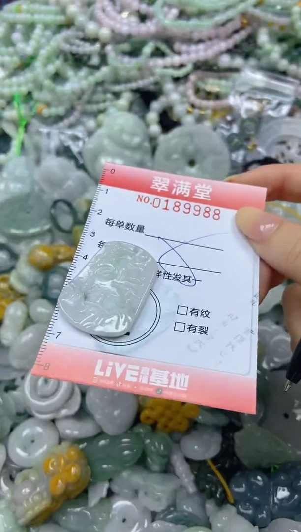 颈饰未镶嵌翡翠闪购0189988