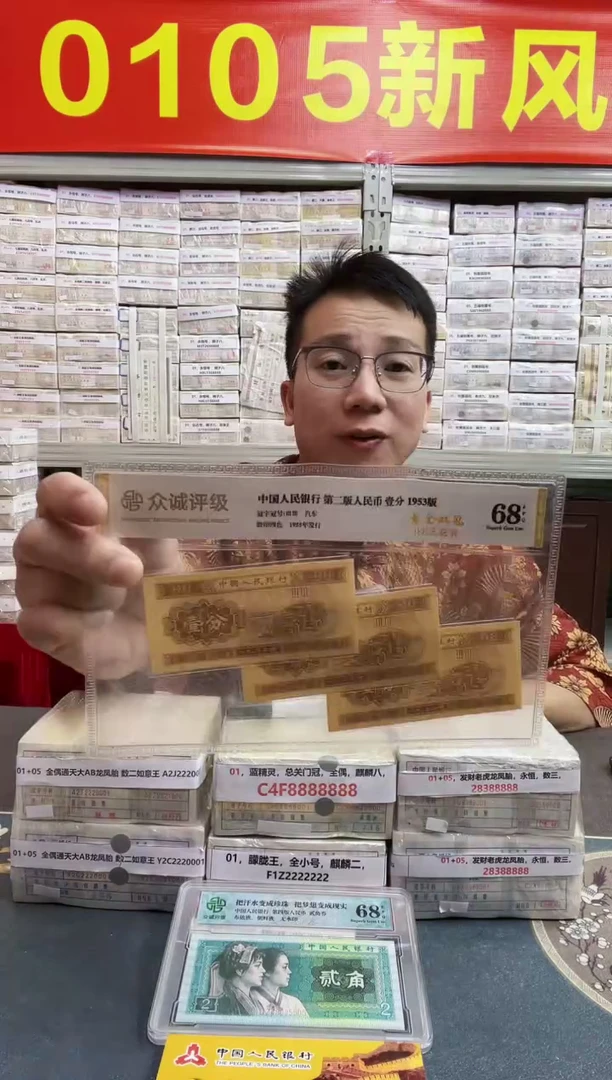 S，05，倒置圆圆号，K6S6980888