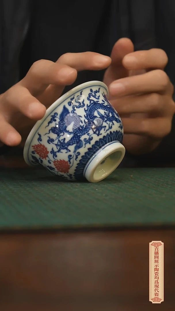瓷片柴窑青花破价福利