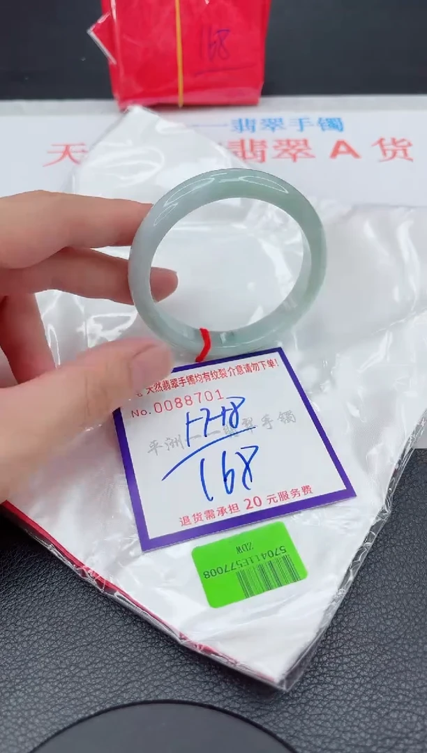 翡翠手镯未镶嵌1111111111