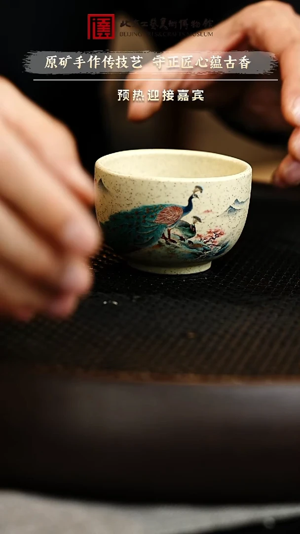 12.9 紫砂专场 紫砂杯003