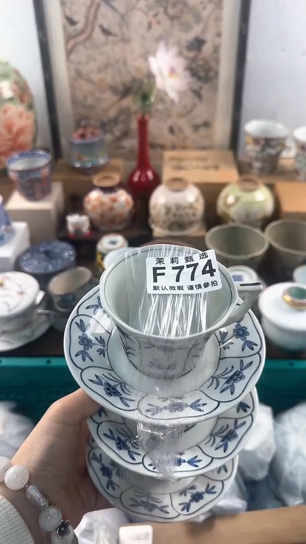 【闪购商品】茉莉甄选壹号商品774