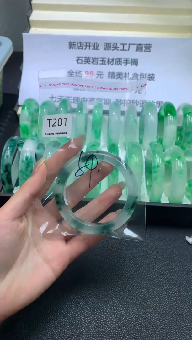 未镶嵌手镯石英质玉201