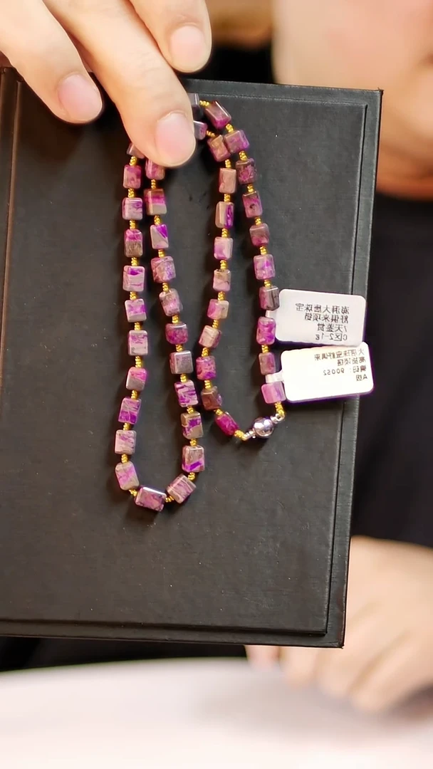 苏纪石（舒俱来）未镶嵌桃红项链53号
