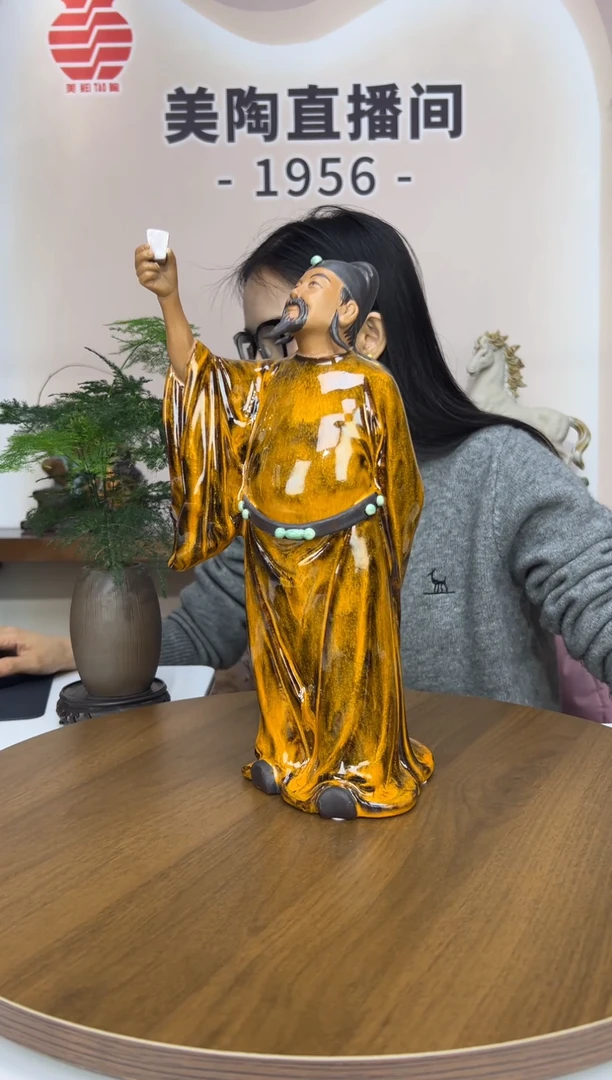 1956美陶 直播间链接