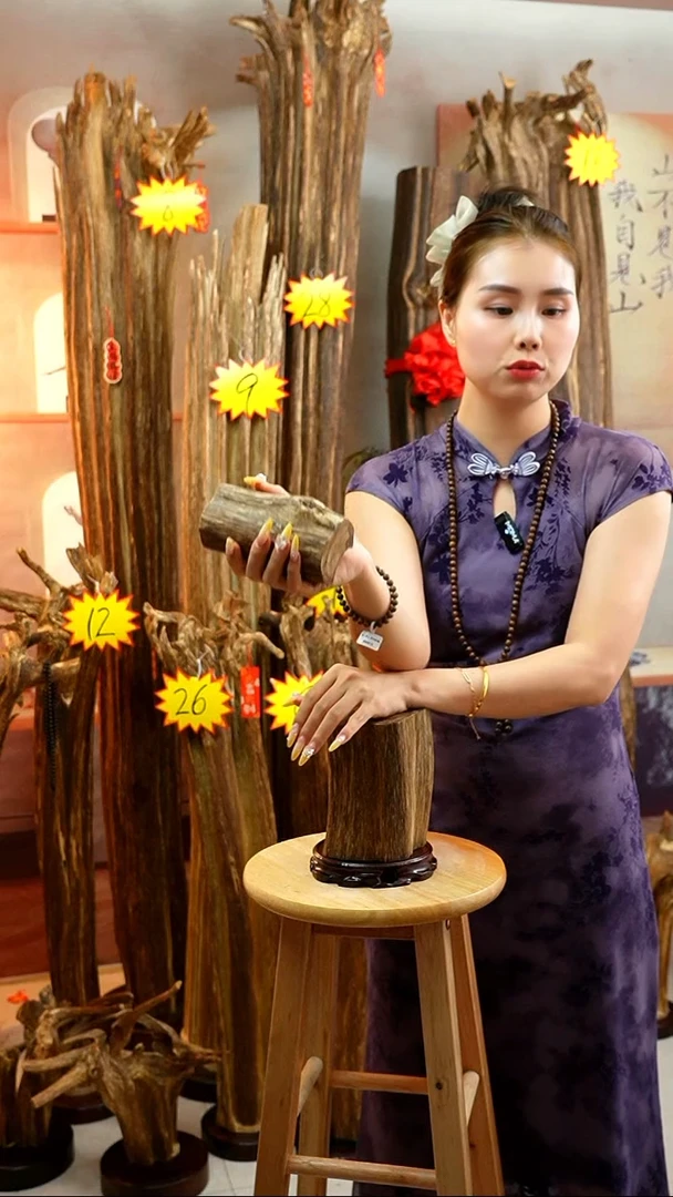 沉香沉香碎屑101号