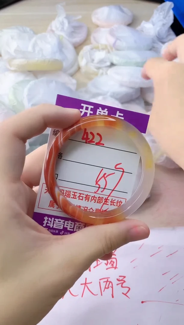 玛瑙/玉髓手镯未镶嵌422