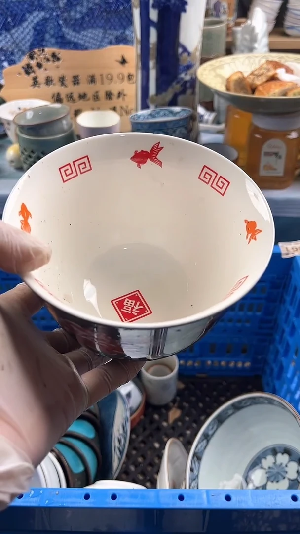 瓷片陕**姐英歌瓷器满19.9包邮