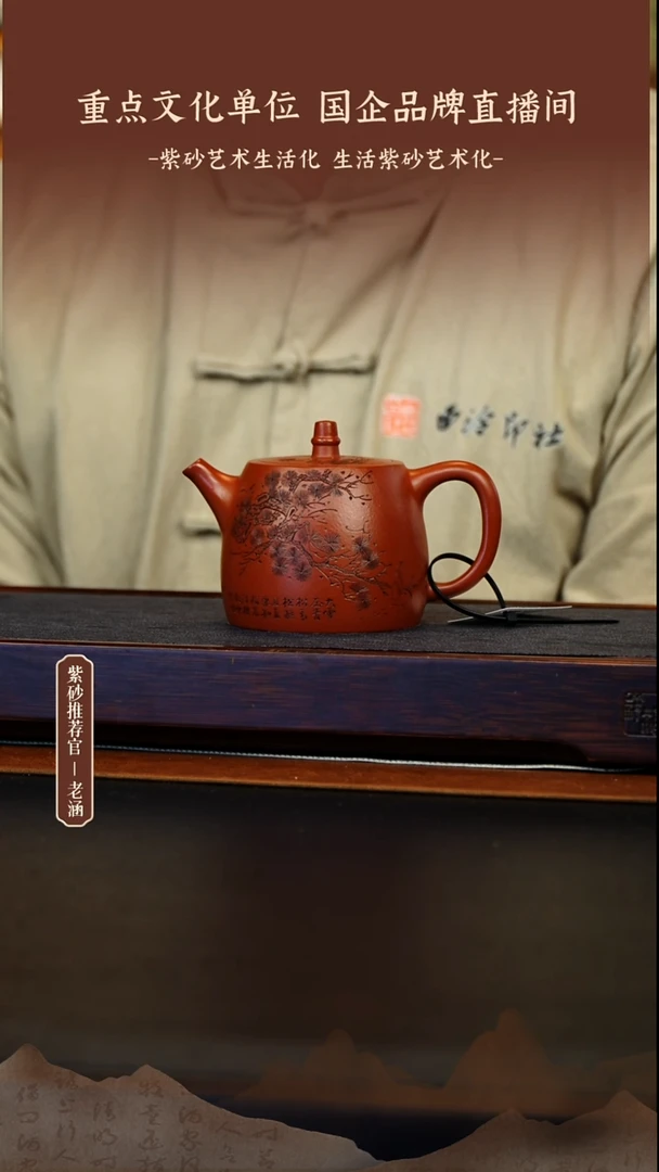 茶壶紫砂1.5原矿紫砂壶36