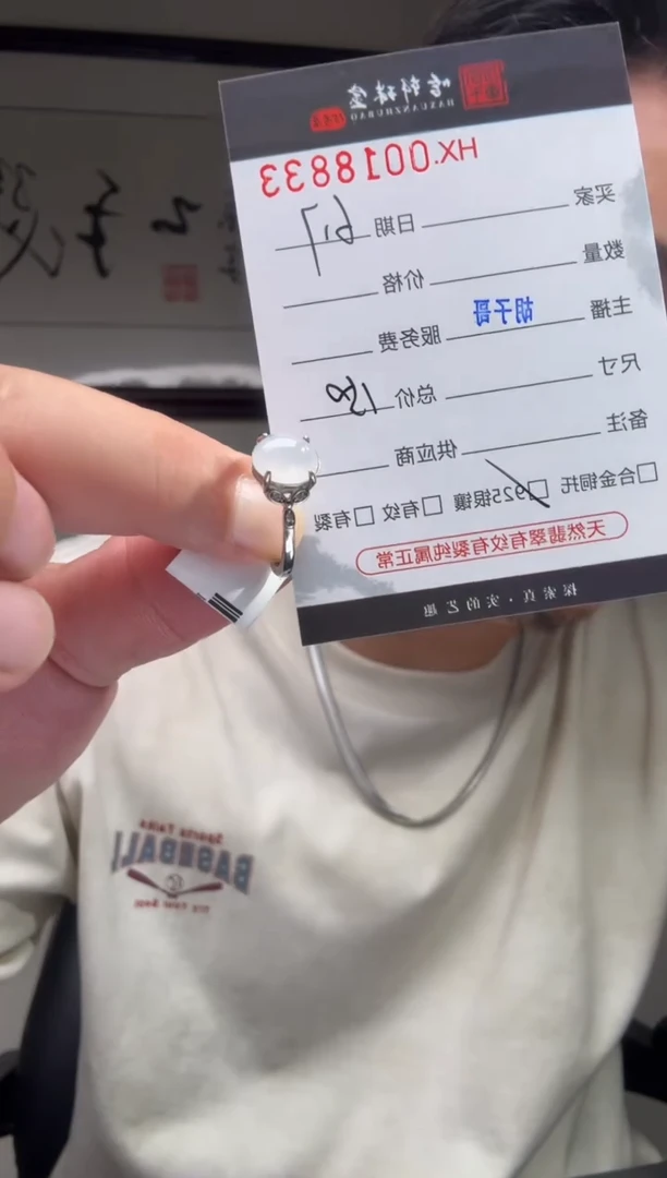 翡翠戒指银S925镶嵌天然翡翠【18833】