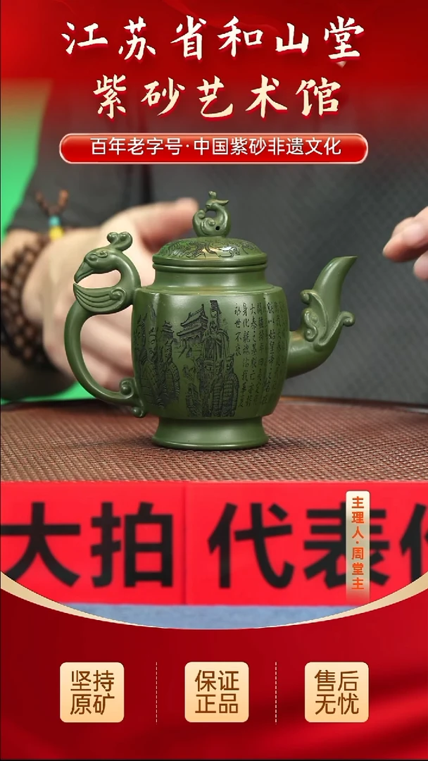 陶瓷/紫砂陶瓷/紫砂