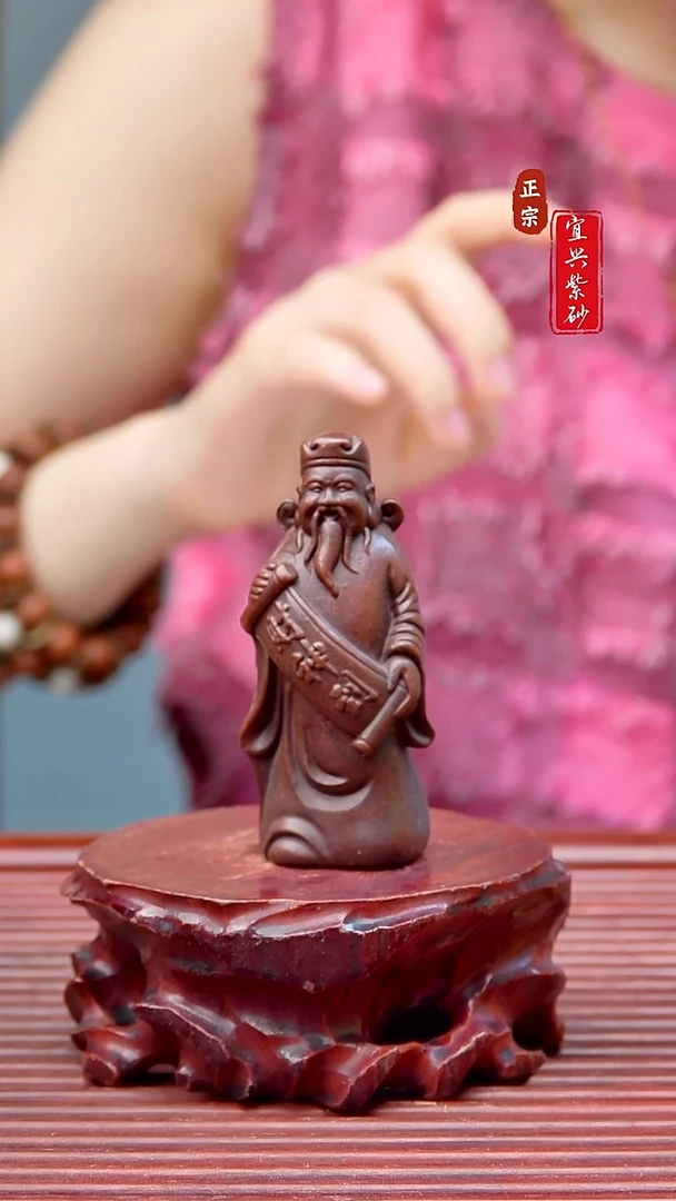 紫砂茶宠宜兴原矿紫砂茶宠摆件