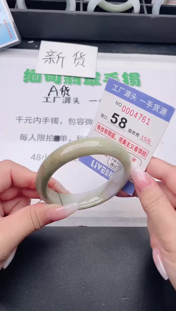 未镶嵌手镯翡翠翡翠手镯未镶嵌