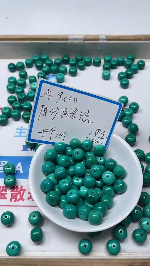 【闪购商品】玛瑙手饰未镶嵌C703高瓷绿淞9*10mm10个19元