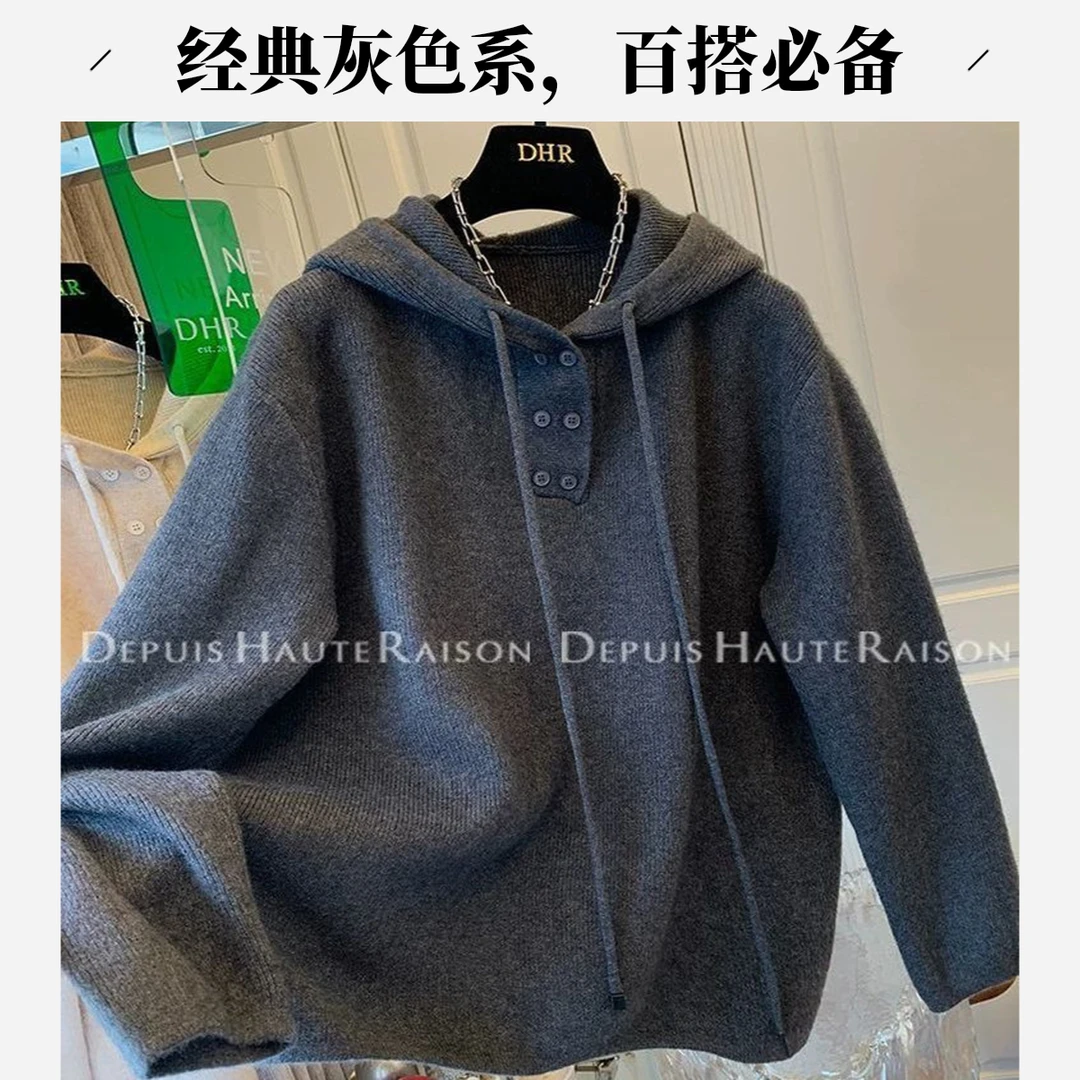 胖mm300斤大码高级感抽绳连帽针织衫上衣女秋冬宽松慵懒软糯毛衣