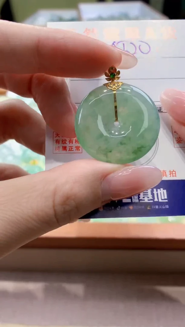 颈饰18K金镶嵌翡翠天然缅甸a货翡翠