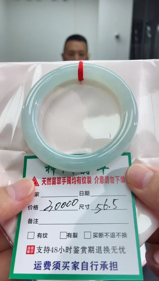 未镶嵌手镯翡翠翡翠手镯83