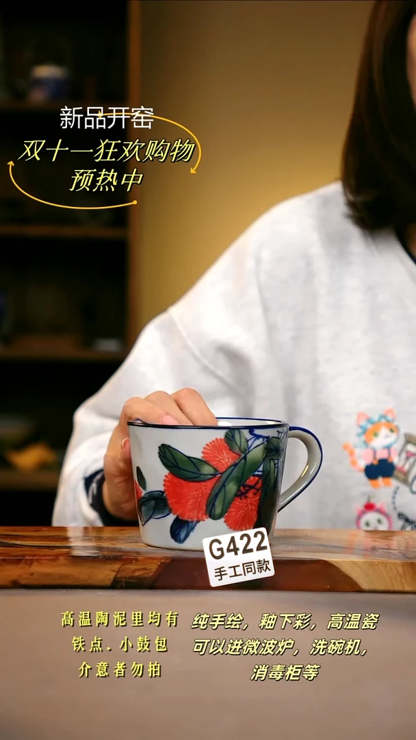 其他G422陶然集器瓷器