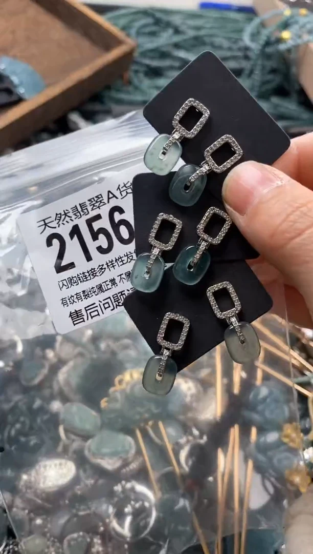 【闪购商品】翡翠颈饰未镶嵌多样性发其一2156