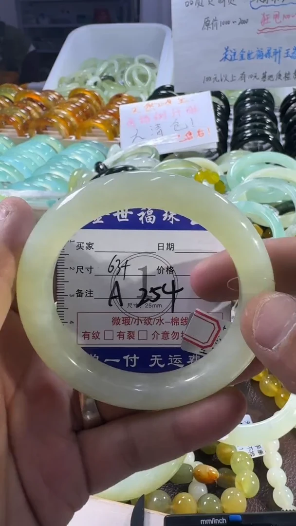 未镶嵌蛇纹石玉手镯1