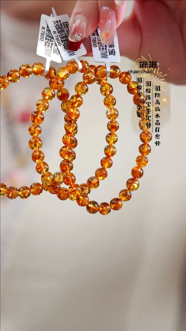 【闪购商品】蜜蜡手链未镶嵌花珀单圈7MM+多样性发其一