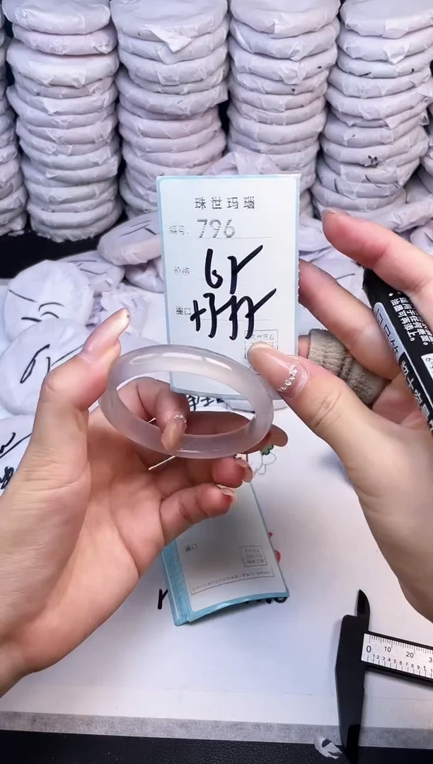 手镯玛瑙/玉髓未镶嵌796