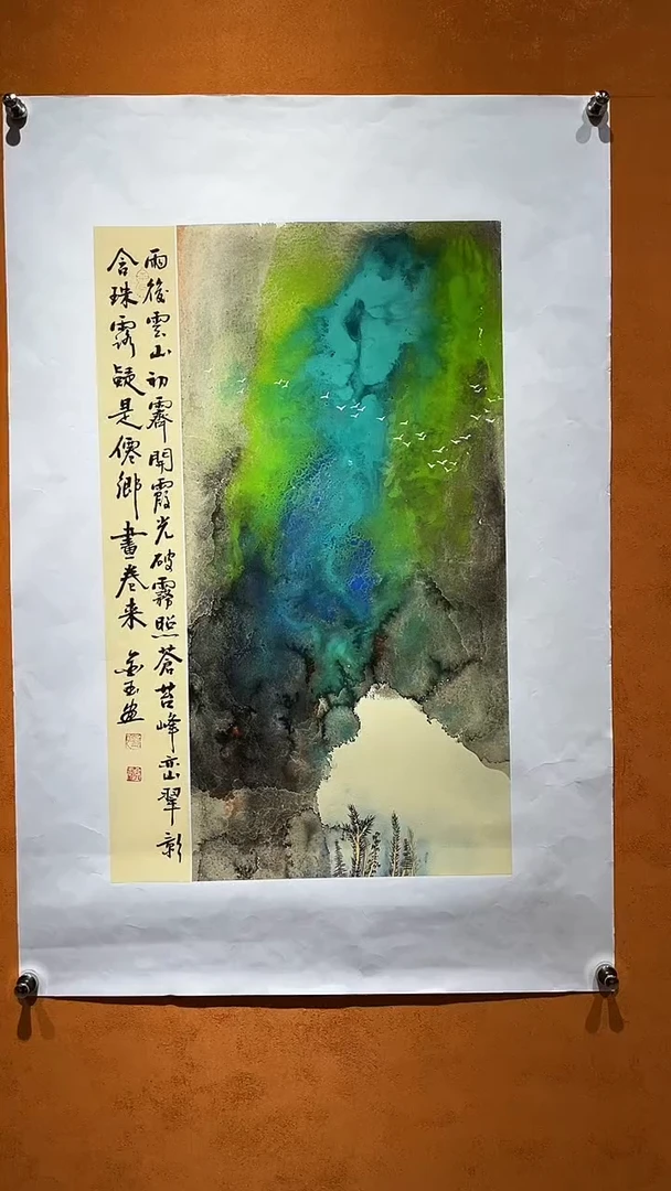 国画刘金玉老师亲笔手绘