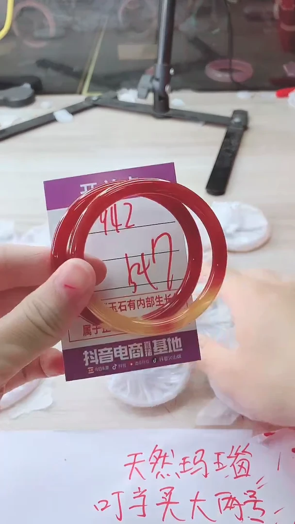 手镯玛瑙/玉髓未镶嵌942