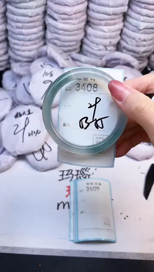 手镯玛瑙/玉髓未镶嵌3408
