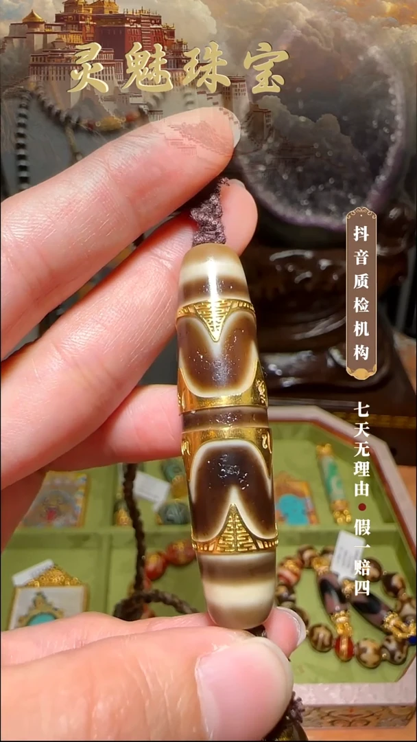 玛瑙/玉髓（覆膜）颈饰18K金镶嵌吊坠