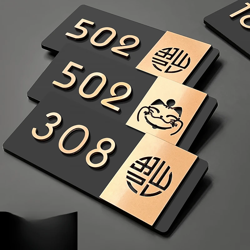 创意个性卡通门牌号定制亚克力门牌号码牌家用房间号房号牌数字贴