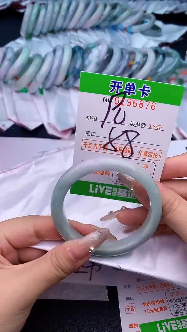 未镶嵌手镯翡翠76天然缅甸A货