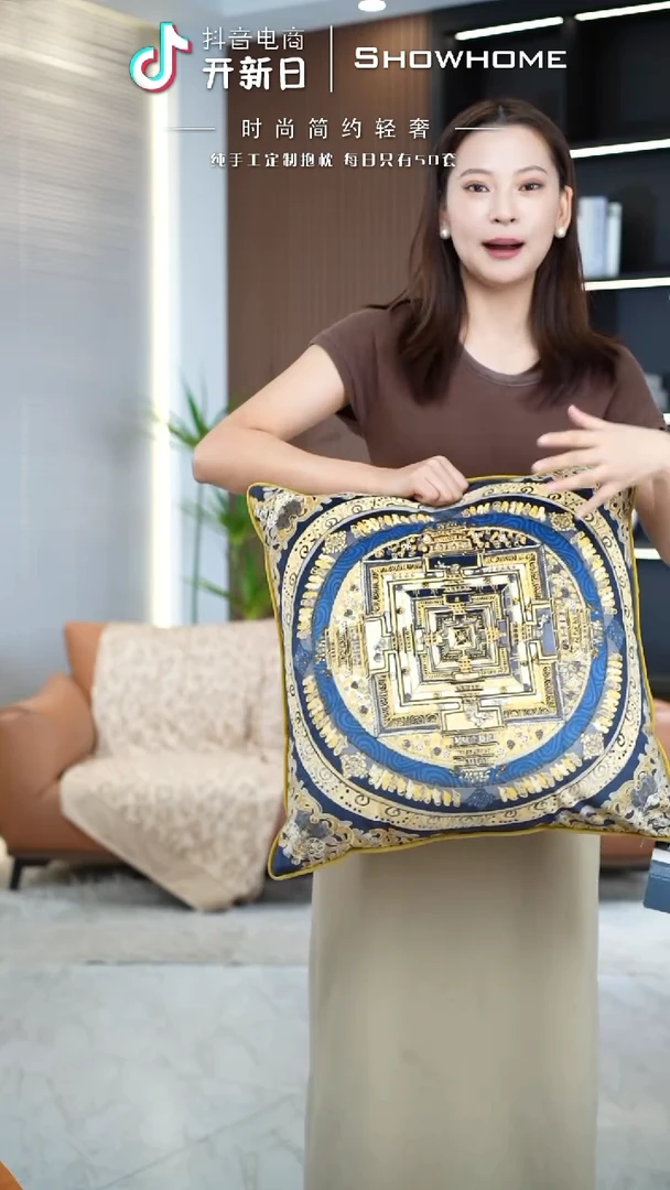 唐卡金色50X50带芯