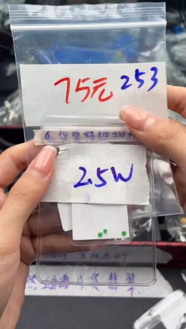定制翡翠未镶嵌毛货需精细抛光+发货拍一发一