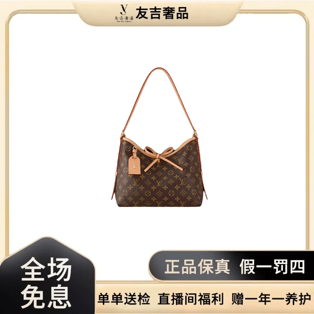 未使用 LouisVuitton/路易威登 CARRYALL小号老花腋下挎包拆单2
