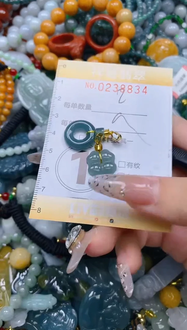 颈饰未镶嵌翡翠闪购0238834
