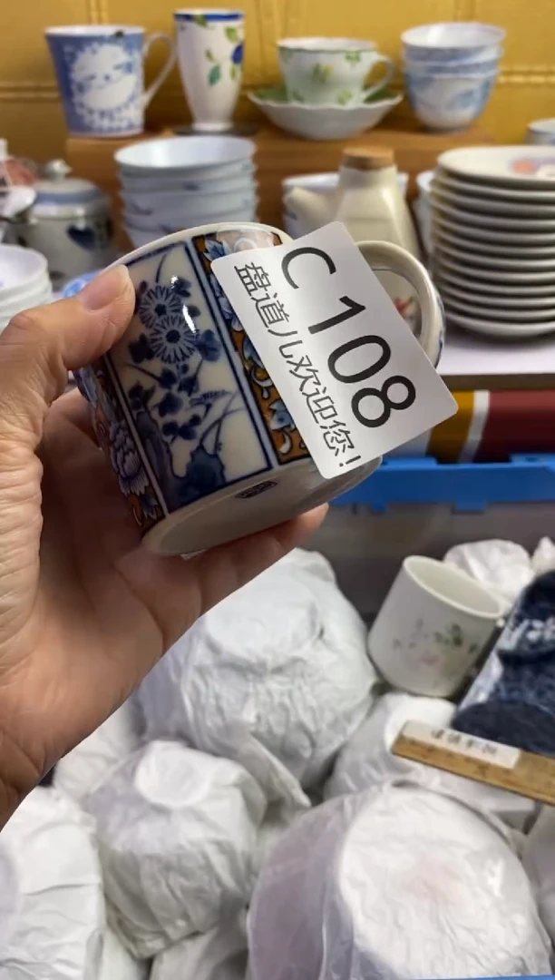 金***?108请谨慎参拍.不退不换.