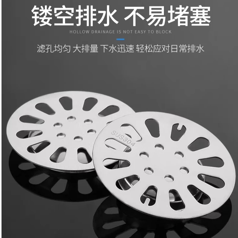 朗司3英寸以下防臭地漏防臭器卫生间加厚地漏一次性304不锈钢下水